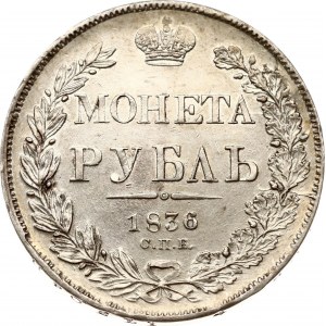 Ruský rubeľ 1836 СПБ-НГ