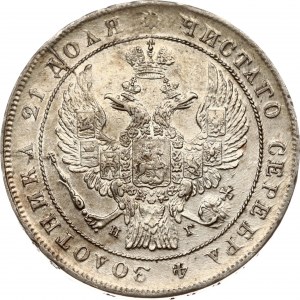 Russia Rouble 1836 СПБ-НГ