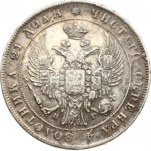 Rublo russo 1837 СПБ-НГ