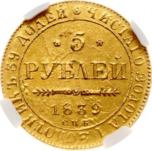 Russia 5 Roubles 1839 СПБ-АЧ NGC UNC DETAILS