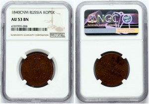 1 Kopeck 1840 СПМ NGC AU 53 BN