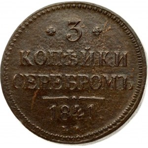 Russia 3 copechi 1841 EМ