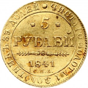 Russia 5 Roubles 1841 СПБ-АЧ