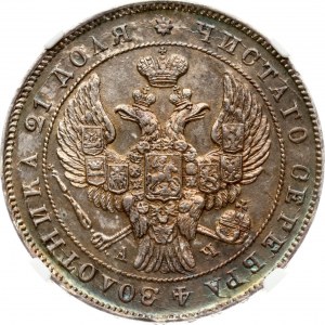 Rubel rosyjski 1842 СПБ-АЧ NGC MS 62 Kolekcja Budanitsky'ego