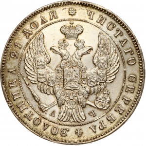 Russia Rouble 1843 СПБ-АЧ