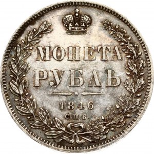 Russia Rouble 1846 СПБ-ПА