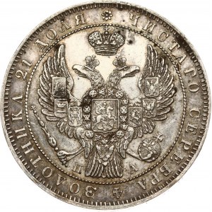 Rublo russo 1846 СПБ-ПА