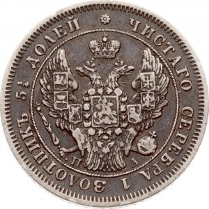 Russia 25 Kopecks 1847 СПБ-ПА