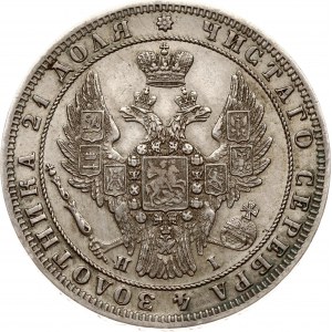 Russia Rouble 1848 СПБ-HI