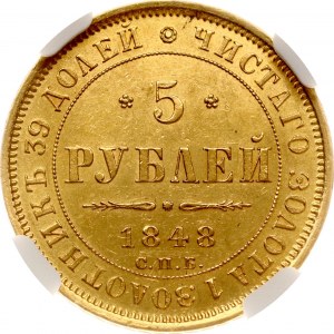 Russia 5 Roubles 1848 СПБ-АГ NGC UNC DETAILS