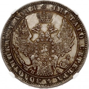 Rublo russo 1849 СПБ-ПА NGC AU 58