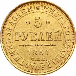 Rosja 5 rubli 1851 СПБ-АГ