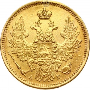 Russia 5 Roubles 1851 СПБ-АГ