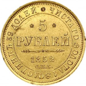 Russie 5 Roubles 1852 СПБ-АГ