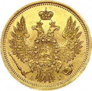 Russia 5 Roubles 1852 СПБ-АГ