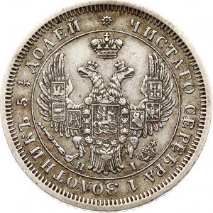 Rosja 25 kopiejek 1853 СПБ-HI