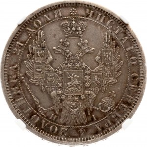 Rubel rosyjski 1854 СПБ-HI NGC AU DETAILS