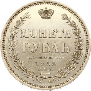Russland Rubel 1855 СПБ-HI