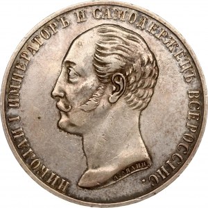 Russia Rublo 1859 Monumento all'imperatore Nicola I