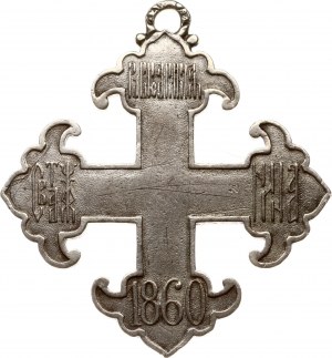 Badge of the Order of St. Nina 4th grade - RR