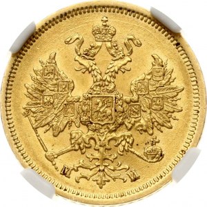 Rusko 5 rubľov 1863 СПБ-МИ NGC MS 63