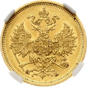 Rusko 5 rublů 1863 СПБ-МИ NGC MS 63