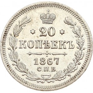 Russie 20 Kopecks 1867 СПБ-НІ