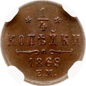 Russie 1/4 Kopeck 1869 ЕМ NGC MS 65 BN TOP POP