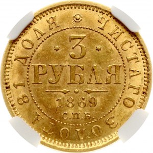 Rusko 3 ruble 1869 СПБ-НІ (R) NGC MS 62 Budanitsky Collection