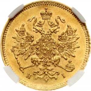Rusko 3 ruble 1869 СПБ-НІ (R) NGC MS 62 Budanitsky Collection