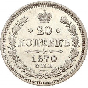 Russia 20 copechi 1870 СПБ-НІ