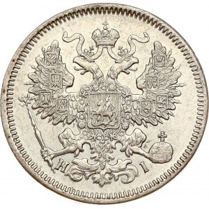 Russia 20 copechi 1870 СПБ-НІ