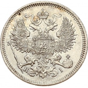 Russie 20 Kopecks 1870 СПБ-НІ