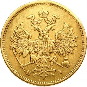 Rusko 5 rubľov 1870 СПБ-НІ