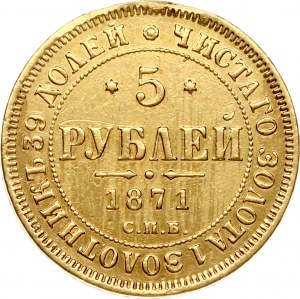 Russia 5 Roubles 1871 СПБ-НІ (R)