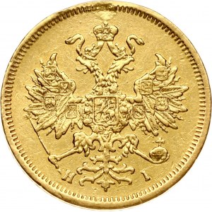 Rusko 5 rubľov 1871 СПБ-НІ (R)