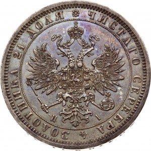 Russia Rouble 1872 СПБ-НІ
