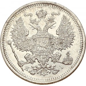 Russia 20 Kopecks 1873 СПБ-НІ