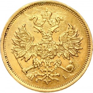Rosja 5 rubli 1873 СПБ-НІ
