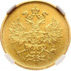 Russland 5 Rubel 1874 СПБ-НІ NGC AU DETAILS