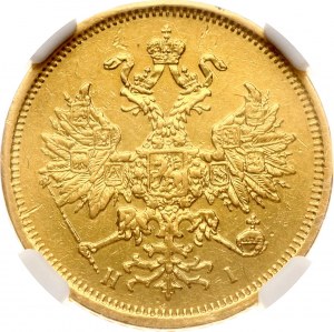 Russia 5 Roubles 1874 СПБ-НІ NGC AU DETAILS