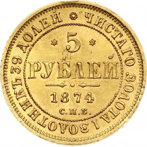 Rosja 5 rubli 1874 СПБ-НІ