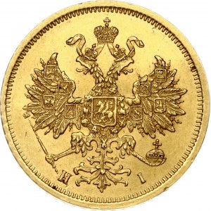 Rosja 5 rubli 1874 СПБ-НІ