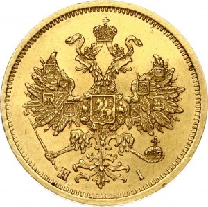Russia 5 Roubles 1874 СПБ-НІ