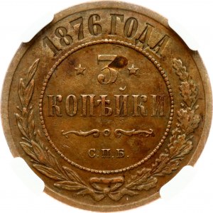 Russia 3 Kopecks 1876 СПБ NGC AU 55 BN