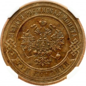 Russia 3 Kopecks 1876 СПБ NGC AU 55 BN