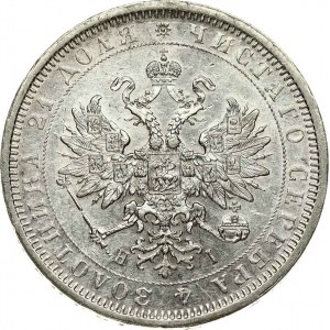 Rusko rubl 1877 СПБ-НI