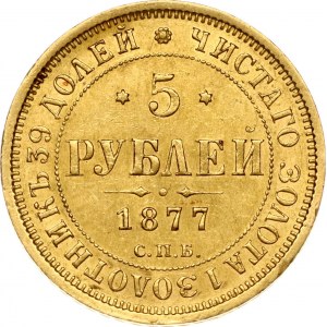 Rosja 5 rubli 1877 СПБ-НІ