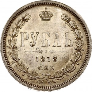 Russia Rouble 1878 СПБ-НФ