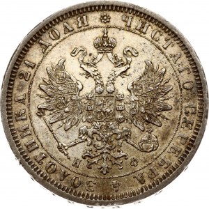Russland Rubel 1878 СПБ-НФ